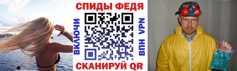 АМФЕТАМИН 98% Нягань