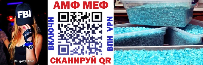 продажа наркотиков Нягань АМФ 97%