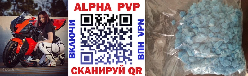 купить наркотики цена  Нягань  A-PVP СК 