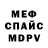 MDMA молли Dasha Bondaluk