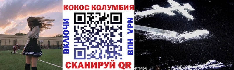 КОКАИН 97% Нягань