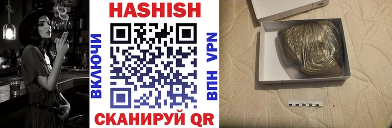 ГАШ гашик  ОМГ ОМГ онион  Нягань 