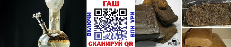 ГАШ гашик Нягань