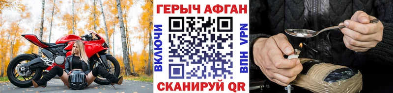 Героин гречка дарнет шоп Нягань
