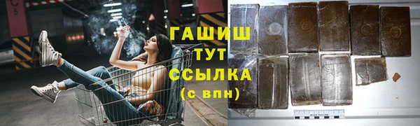 гашишное масло Балабаново