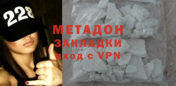 дживик Армянск