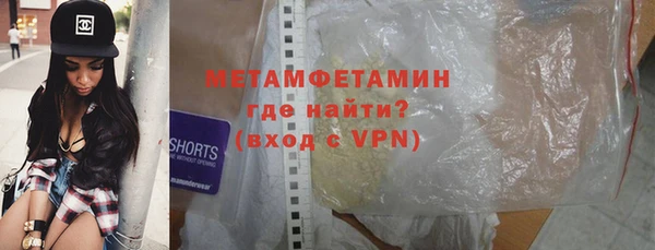 мефедрон VHQ Баксан