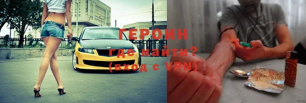 меф VHQ Аркадак