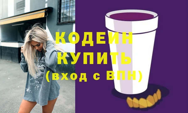 дживик Армянск