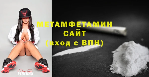 мефедрон VHQ Баксан