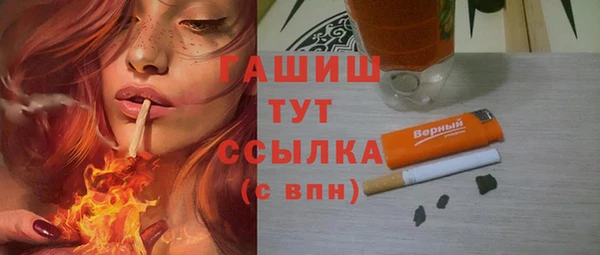 мефедрон VHQ Баксан