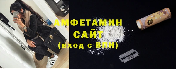 мефедрон мука Арсеньев