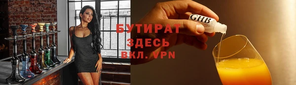 Альфа ПВП Балахна