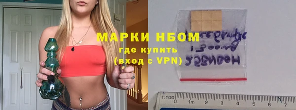 Альфа ПВП Балахна