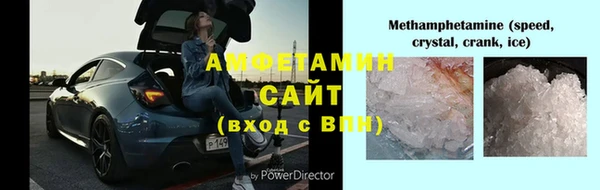 мефедрон VHQ Баксан