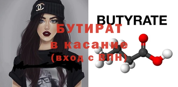 Альфа ПВП Балахна