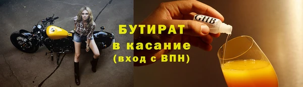 Альфа ПВП Балахна
