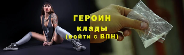 Альфа ПВП Балахна
