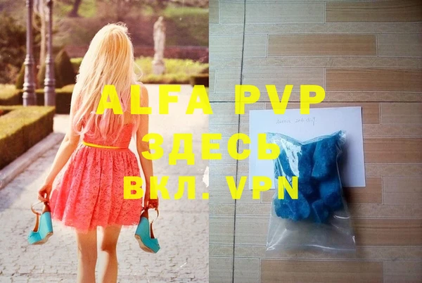 меф VHQ Аркадак