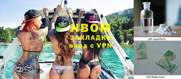 Альфа ПВП Балахна