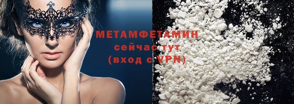 мефедрон мука Арсеньев