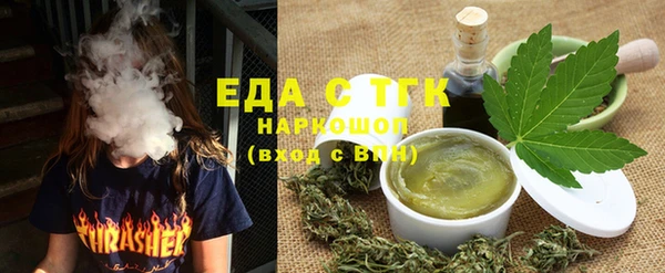 мефедрон VHQ Баксан