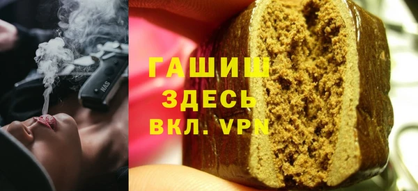 Альфа ПВП Балахна