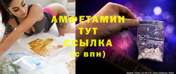 мефедрон VHQ Баксан