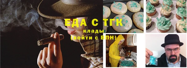 дживик Армянск