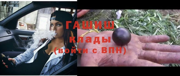 гашишное масло Балабаново