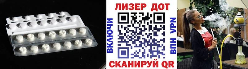 ЛСД экстази кислота  mega как войти  Нягань 