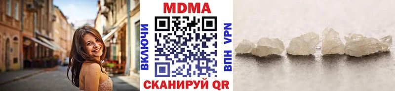 где купить   hydra зеркало  MDMA crystal  Нягань 