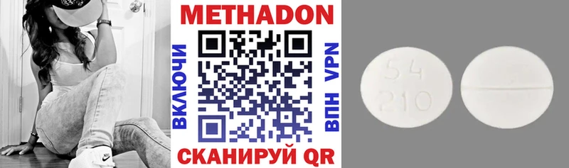 цены наркотик  мега ONION  Метадон methadone  Нягань 