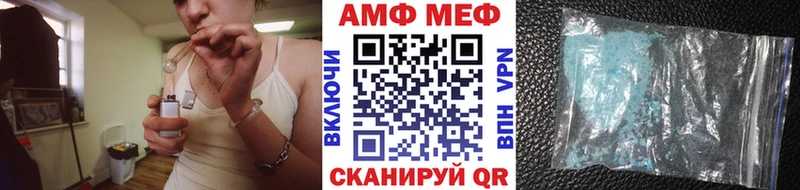 omg вход  Нягань  МЕТАМФЕТАМИН кристалл 