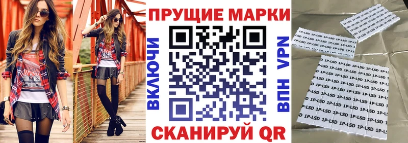 Наркотические марки 1,5мг  маркетплейс клад  Нягань 