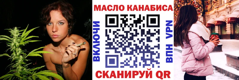 Дистиллят ТГК гашишное масло  где можно купить   Нягань 